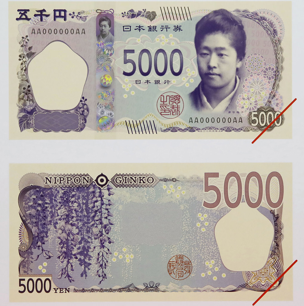 5.000 yên nhật 5